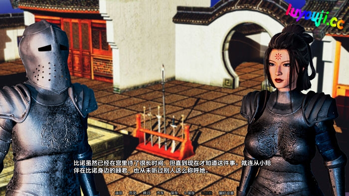 恶魔的克星 v0.4 汉化版 PC+安卓 SLG游戏 1.3G