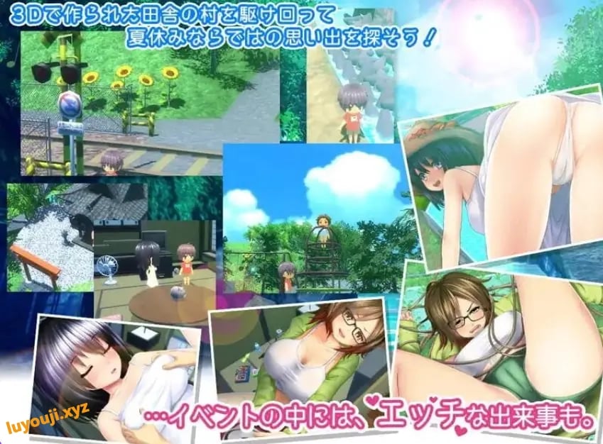 【PC/AI汉化/爆款/3D游戏/3.20G】 我的H夏日回忆~与姐姐们一起度过的八月~ AI汉化版+存档+爆款3D游戏+3.20G