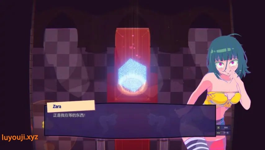 【PC/官中/日系/动态/SLG游戏/1.75G】约会迷宫 (Dating Maze) Ver1.02C 官方中文版+日系SLG+1.75G