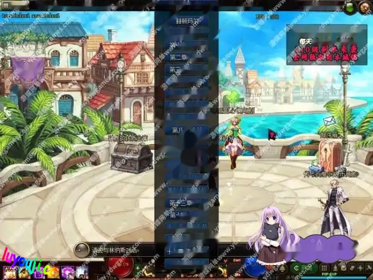 游蝶网单DOF110级超变单机版完美世界17大陆装备升级全屏技能无CD