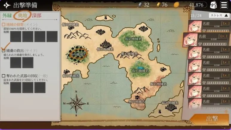 【PC/官中/日式/SLG游戏/1.40G】 地下城计划 【H版暗黑地牢】 （Project Dungeon） Ver0.618 官中版+日式SLG游戏+1.40G