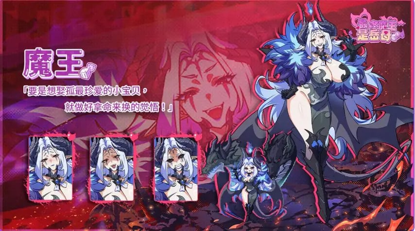 【PC/官中/亚洲风/SLG游戏/2.10G】最终魔王是岳母（Married Into Hell）Ver1.0.1 官中步兵版 正式版+全CG存档+亚洲风SLG游戏+2.10G-中文绅士游啊戏下载,黄游,色情手机游戏,绅士漫画,里番