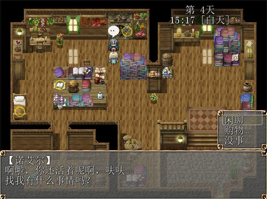 列维坦:脱出不可能的地狱之岛/Leviathan