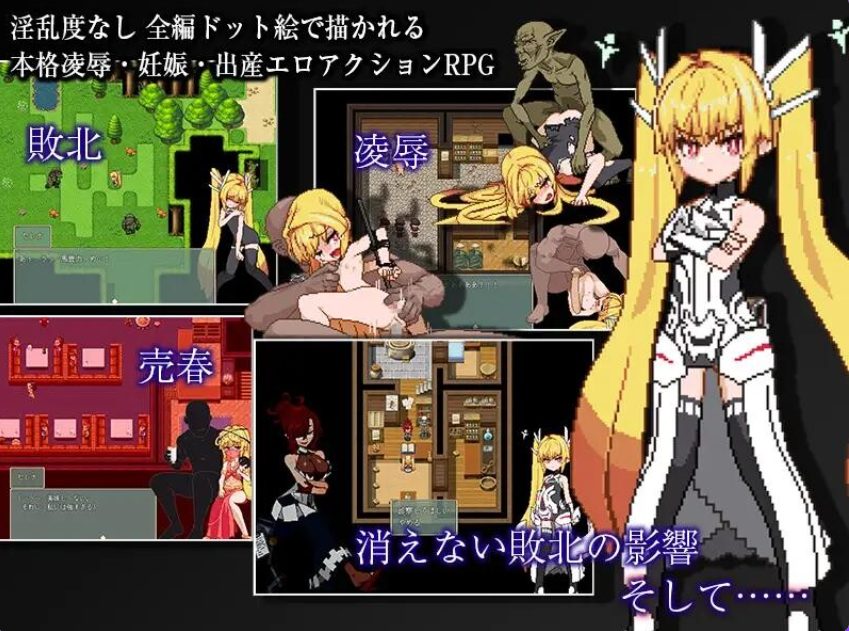 【PC/官中/日式/RPG游戏/2.0G】 被侵犯的公主 (Violated Princess)Ver1.06.3 官中版+Ver1.05.3 精翻汉化版+MOD-240713+全回想存档+日式RPG游戏+2.0G