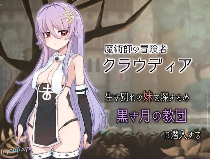 【PC/官中/爆款/RPG游戏/980M】魔女的制作方法（魔女のつくりかた -How to create a witch-）官中步兵版+全回想存档+爆款RPG游戏+980M