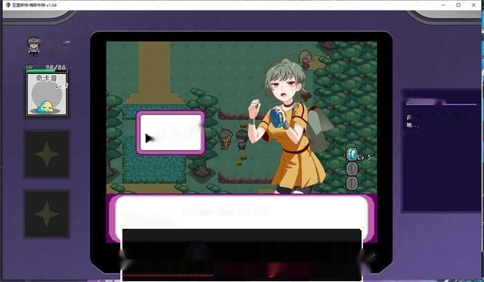 爆款RPG官中]H版宝可梦：只属于我的迷之规则！YARISUTEMESUBUTA ~ Ver3.04 官方中文步兵版4.2G