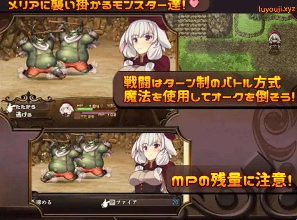 【PC/官中/日式/RPG游戏/700M】 梅里娅与恶鬼之岛 (メリアと悪鬼の島) Build.7813697 官中版+日式RPG游戏+700M