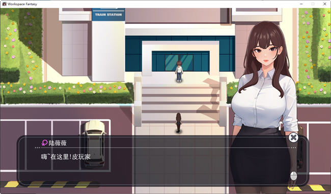 职场幻想:小镇幸福生活的故事 ver1.2.14 中文版+DLC RPG游戏+存档 1.3G-中文绅士游戏下载,黄游,色情手机游啊戏,绅士漫画,里番