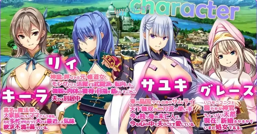 【PC/官中/日式/RPG游戏/2.80G】 致曾经是勇者的妻子们 Ver25.12.15 官中版+【DLC1+2】+全回想存档+日式RPG游戏+2.80G