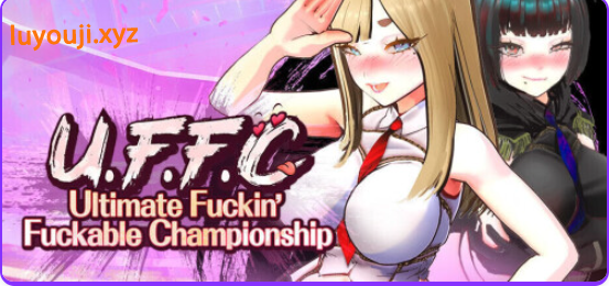 【PC/官中/探索/SLG游戏/1.80G】U.F.F.C – 天下第一武道会（U.F.F.C – Ultimate Fuckable Championshipp）Demo 官中步兵版+探索SLG游戏+1.80G-中文绅士游戏下载,黄游,色情手啊机游戏,绅士漫画,里番