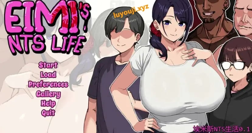 【PC/安卓/汉化/策略/SLG游戏/1.30G】 埃米斯NTS生活 （Eimi’s NTS Life） Ver0.1.3 汉化步兵版+PC+安卓+策略SLG游戏+1.30G-中文绅士游戏下载,黄游,色啊情手机游戏,绅士漫画,里番