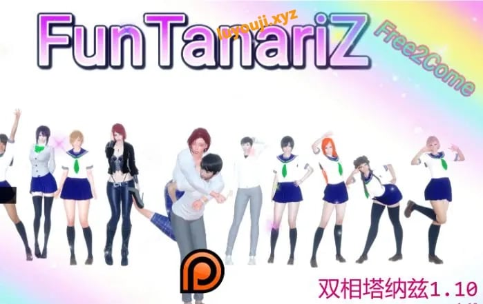【PC/安卓/AI汉化版/2D/亚洲SLG游戏/5.62G】双相塔纳兹 (FunTanariZ) Ver1.11.01AI汉化版+PC+安卓+2D亚洲SLG游戏+5.62G-中文绅士游戏下载,黄游,色情啊手机游戏,绅士漫画,里番