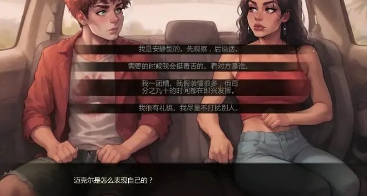 【PC/安卓/AI汉化/欧美/2D/SLG游戏/1.8G】里约的诱惑 (Seduced in Rio) Ver0.40 AI汉化版+PC+安卓+欧美2DSLG游戏+1.8G