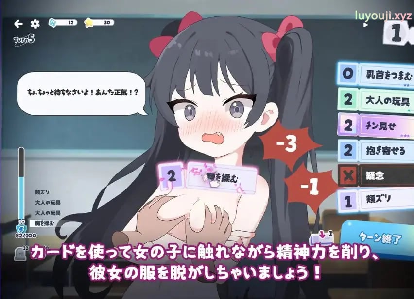 【PC/官中/卡牌/SLG游戏/3.60G】只要一次就好（一度だけでいいから）官中版+卡牌SLG游戏+3.60G