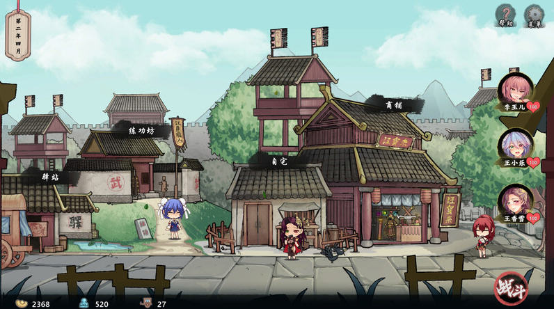 风流公子 STEAM官方中文版+DLC 肉鸽SLG游戏