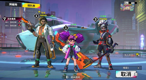 数字魅影:极限竞赛 v0.4.1 官方中文版 Roguelite砍杀动作游戏 5G