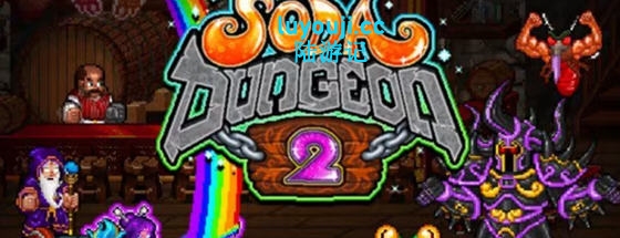 苏打地牢2 v1.2.21 安卓中文移植版 复古像素冒险RPG游戏 200M-中文绅士游戏下载,黄游,色情手机游戏啊,绅士漫画,里番