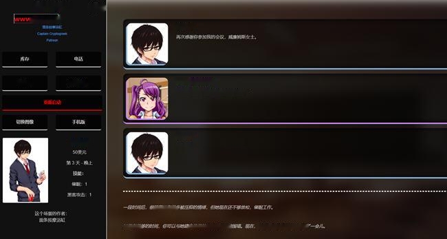 无尽大学(Hentai University) v32 浏览器汉化版 HTML游戏 800M