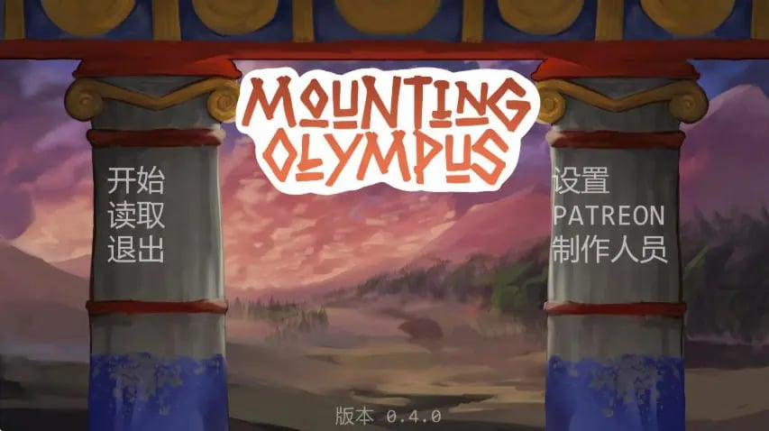 【PC/安卓/AI汉化/日系/SLG游戏/0.8G】攀登奥林匹斯 （Mounting Olympus）Ver0.4 AI汉化版+PC+安卓+日系SLG游戏+0.8G-中文绅士游戏下载,黄游,色情啊手机游戏,绅士漫画,里番