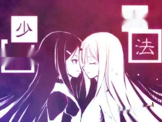 [战棋SRPG/幻想] 新説魔法少女+ 日文版 700M