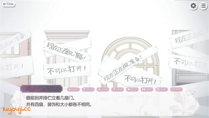 为主人献上圣罗的甜蜜侍奉/Dreamlike Love with Seira