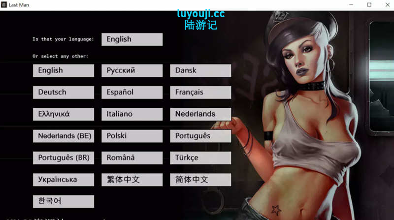 探索《最后一个男人 v4.30 官方中文版》——成人SLG游戏新篇章,赶快下载吧!