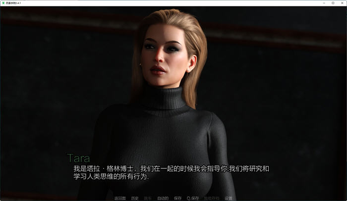 探索绅士游戏的乐趣:西景学院(Westview Academy) v0.6.4 汉化版 PC+安卓 动态SLG游戏大揭秘