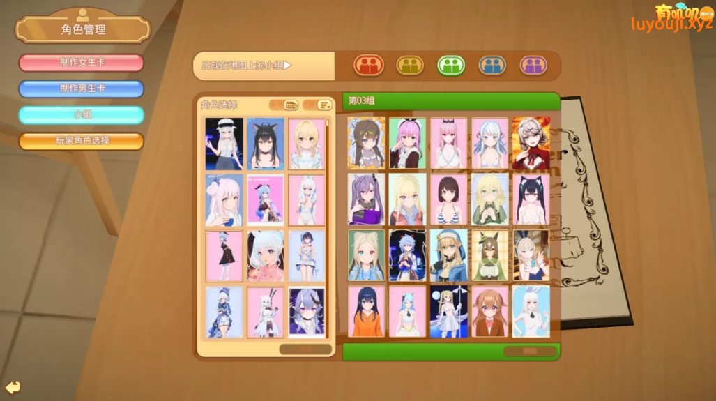 【PC/中文/i社/24G】甜蜜约会(Honey Come) Ver2.0 中文步兵版+工作室+各人物包等各人物包等+3D互动游戏+补+24G