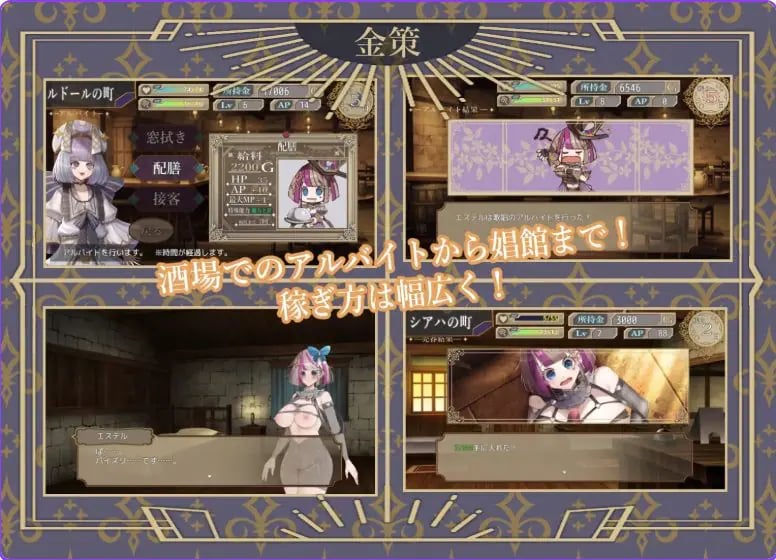 【PC/AI汉化/日式/SLG游戏/2.2G】杂技之天使 艾丝特尔 （曲芸の天使エステル） Ver1.01 AI汉化版+日式SLG游戏+2.2G