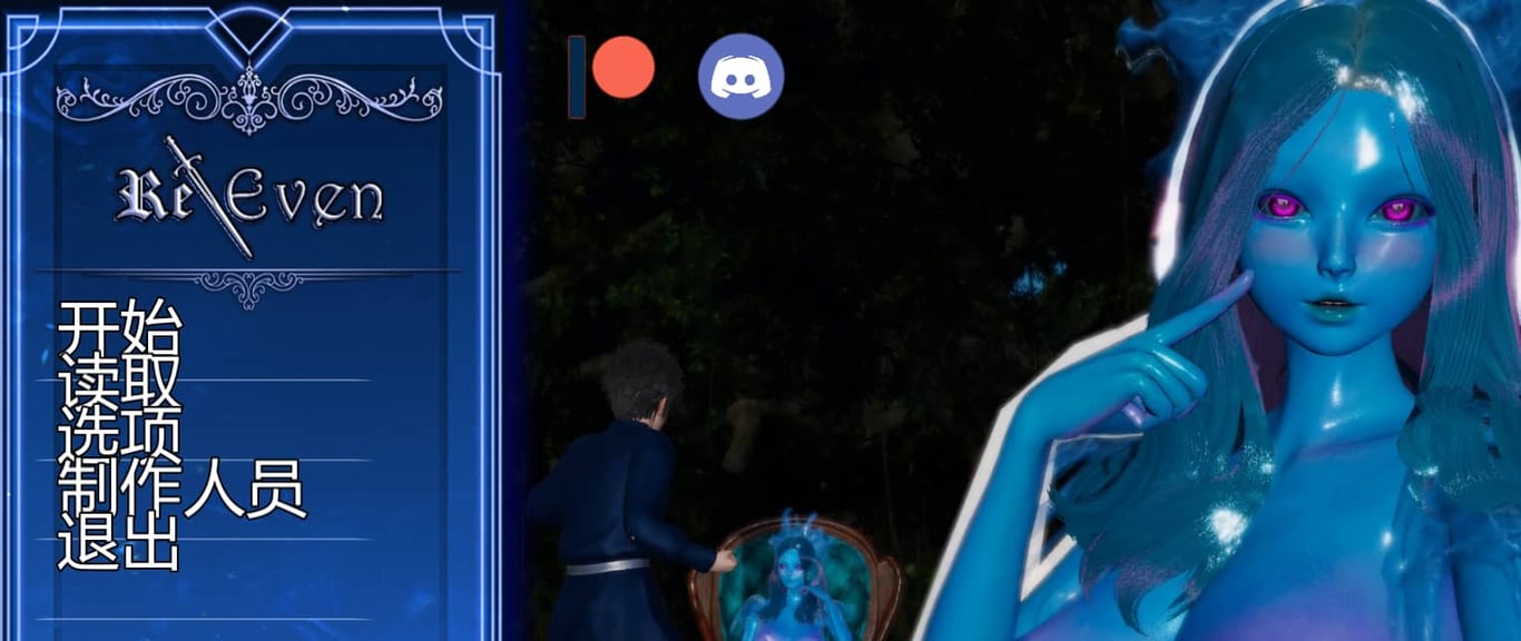 【PC/安卓/AI汉化版/亚洲/3D/SLG游戏/2.40G】无罪重构 (Re Even) Ver0.2.5 AI汉化版+PC+安卓+3D亚洲SLG游戏+2.40G