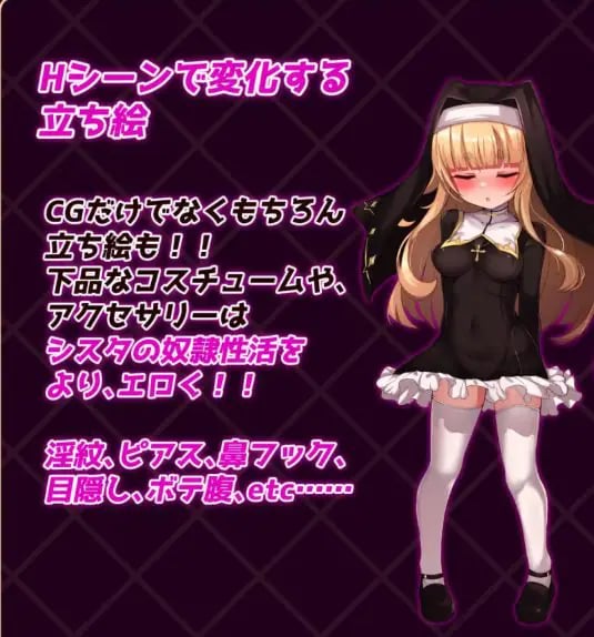 【PC/安卓/AI汉化/互动/RPG游戏/1.60G】 修女是大家的 内嵌AI汉化版+全回想存档+PC+安卓+互动RPG游戏+1.60G-中文绅士游啊戏下载,黄游,色情手机游戏,绅士漫画,里番