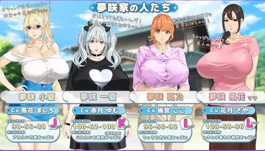 【PC/AI汉化/日式/RPG游戏/2.6G】 手牵着手 （おててつないで） Ver1.09 AI汉化版+全回想存档+日式RPG游戏+2.6G