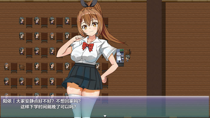 暑假到了,阳依的辅导时光NTR v1.02 汉化版本!PC+安卓 RPG游戏大揭秘