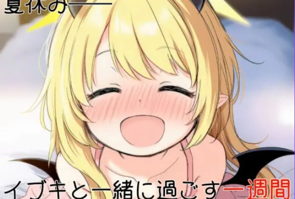 【PC/AI汉化/日式/SLG游戏/540M】伊吹教育模拟-伊吹是好孩子?还是坏孩子?- 内嵌汉化版 Ver1.0.1 内嵌AI汉化版+日式啊SLG游戏+540M-中文绅士游戏下载,黄游,色情手机游戏,绅士漫画,里番