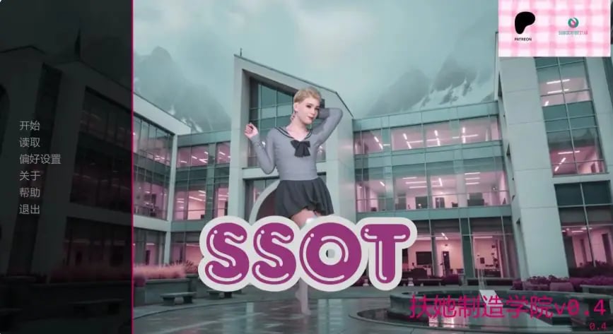 【PC/安卓/AI汉化/欧美/SLG游戏/2.53G】扶他制造学院 (Silent Steps of Transformation) Ver0.4 AI汉化版+PC+安卓+欧美SLG游戏+2.53G-中文绅士游戏下载,黄游,色情啊手机游戏,绅士漫画,里番