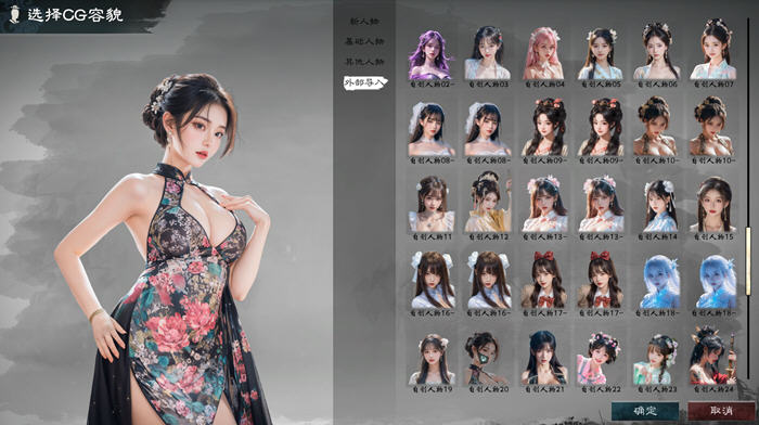 英雄立志传:三国志 v0.59.14 官方中文版整合120套人物立绘 策略SLG 4.1G