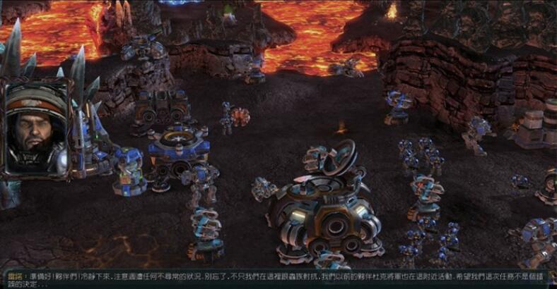 星际争霸2 v3.14 中文语音版 三部资料片+全剧情+全遭遇战+百张地图