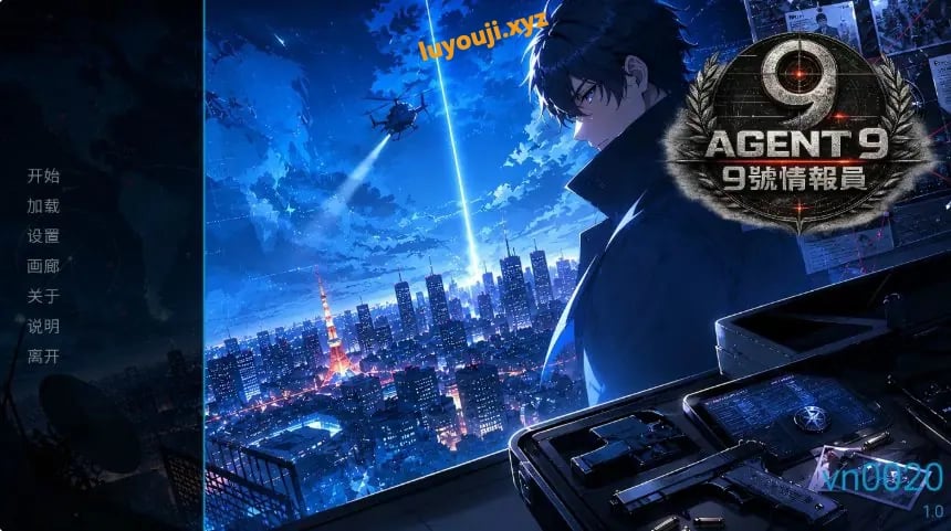 【PC/官中/日系/SLG游戏/1.24G】9号情报员 (Agent 9) 官方中文版+日系SLG+1.24G-中文绅士游戏下载,黄游,色情手机游戏,绅士啊漫画,里番