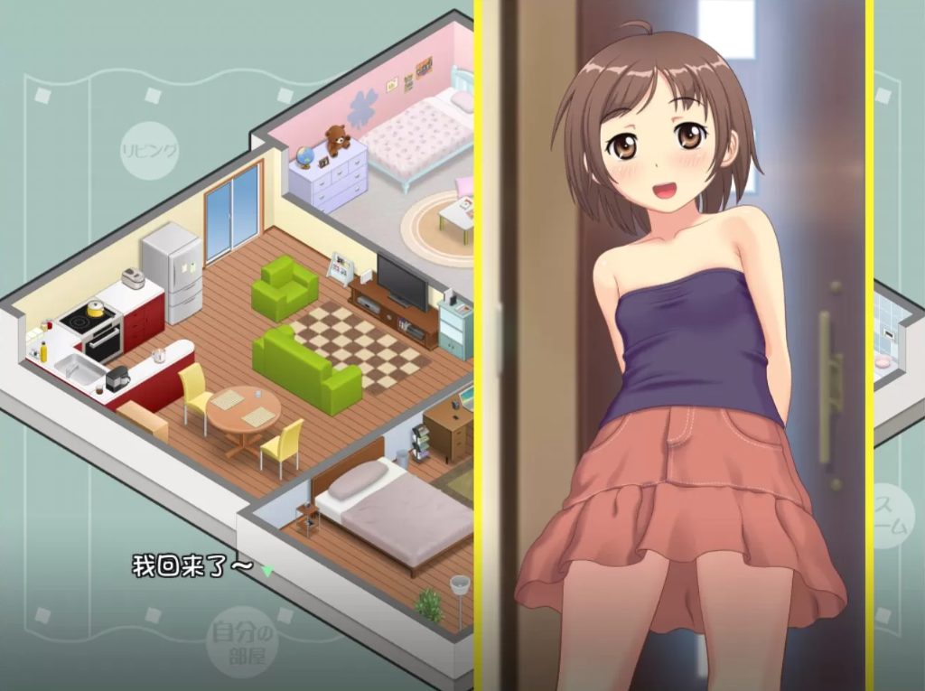 【PC/SLG/汉化版】有女生活 精翻汉化版+全程CV 养成SLG互动游戏+补