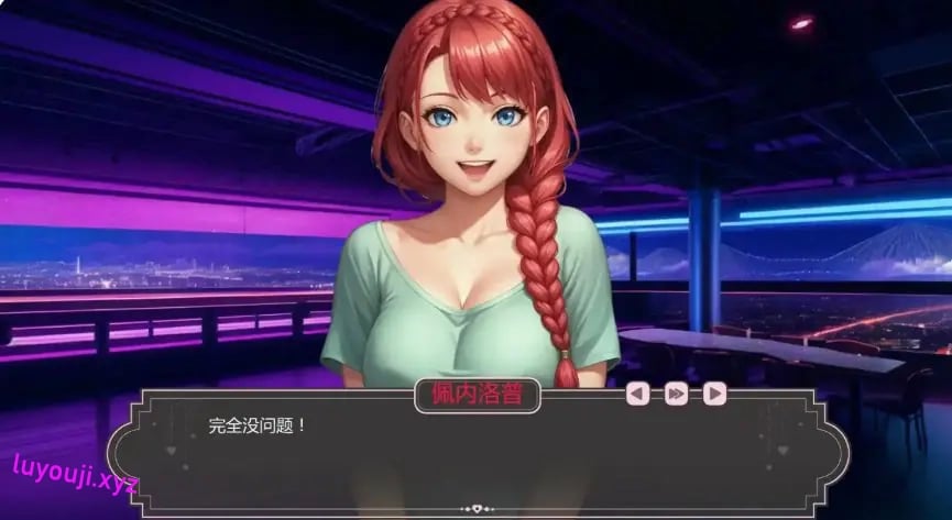【PC+安卓/AI汉化/日系/SLG游戏/1.19G】爱的启程 (Opening to Love) Ver0.7 AI汉化版 日系SLG游戏+1.19G