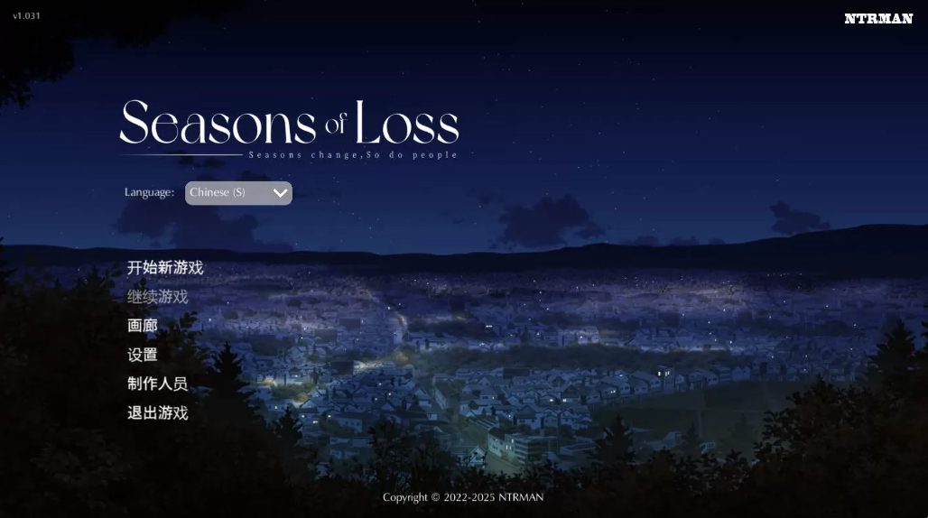 【PC/SLG/中文/日系/1.3G】迷失的季节(Seasons of Loss) Ver0.7R5 官方中文版+日系SLG游戏&更新+1.3G-中文绅士游戏下载,黄游,色情手机游啊戏,绅士漫画,里番