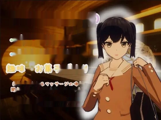 [3D互动SLG/动态/PC] Feelin’ Click 官方中文版+全回想900M-中文绅士游戏下载,黄游,色情手机游戏,绅士漫画,里番