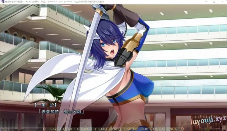 【PC/AI汉化/日式/ADV游戏/1.80G】 魔法骑士琳芙莉娅2(魔法騎士リーンフォリア2) AI汉化版+全CG存档+日式ADV游戏+1.80G