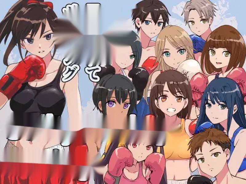 [格斗FTG/全动态] 罪恶之爱拳击 ギルティ ラビング ボクシング DL官方中文 [800M]-中文绅士游戏下载,黄游,色情手机游戏,绅士漫画啊,里番