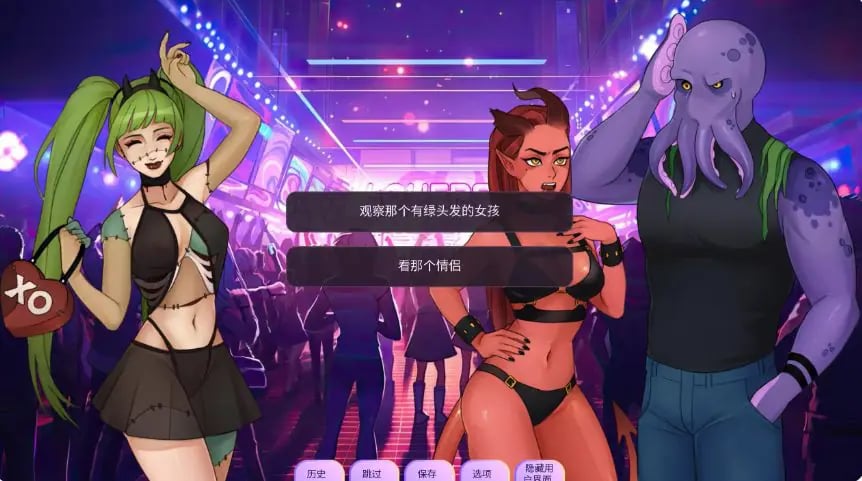 【欧美SLG/官方中文/步兵】爱域 (Lovefluence) v0.2603.0R 官方中文版+PC+安卓+欧美SLG游戏+2.35G