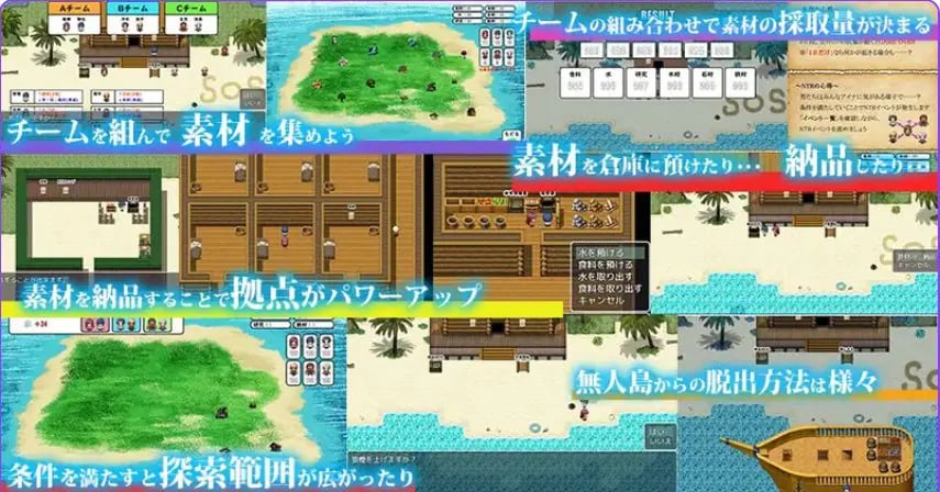 【PC/安卓/汉化/日式/RPG游戏/2.10G】 无人岛幸存者(無人島サバイバーズ )汉化版 +PC+安卓+日式RPG游戏+2.10G