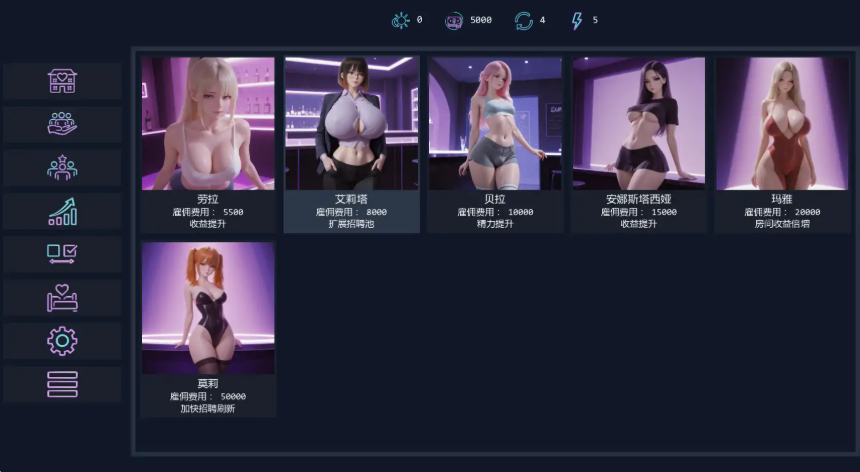 【PC/安卓/AI汉化/日系/SLG游戏/2.96G】绮梦楼纪事6 (Brothel Slop) Ver6 AI汉化版+PC+安卓+日系SLG游戏+2.96G