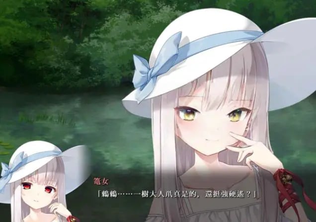 【PC/AI汉化/日式/ADV游戏/1.40G】废村少女 番外篇 ～笼中拾爱（廃村少女 番外 ～籠愛拾遺～）AI汉化版+全CG存档+日式ADV游戏+1.40G