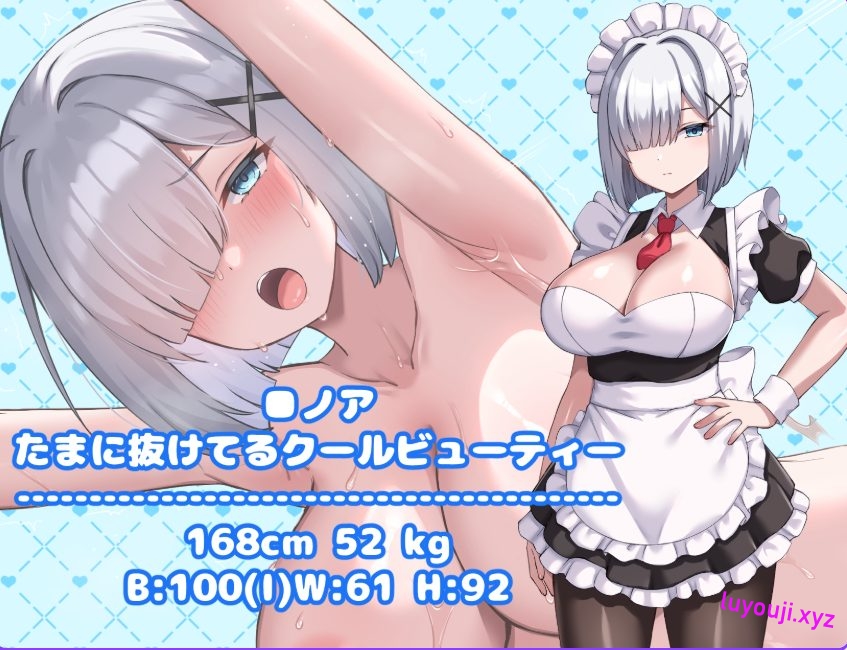 【PC/安卓/AI汉化/探索/RPG游戏/460M】 幸福女仆婚约 (ハッピーメイドウエディング) Ver1.0.2 内嵌AI汉化版+作弊码+探索RPG游戏+PC+安卓+460M