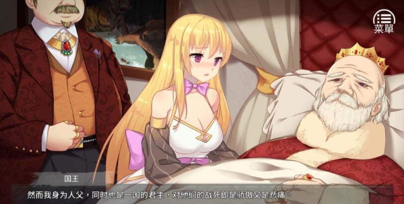 女王的荣耀:真 中文完结版 PC+安卓 经营养成游戏&补更 2.1G